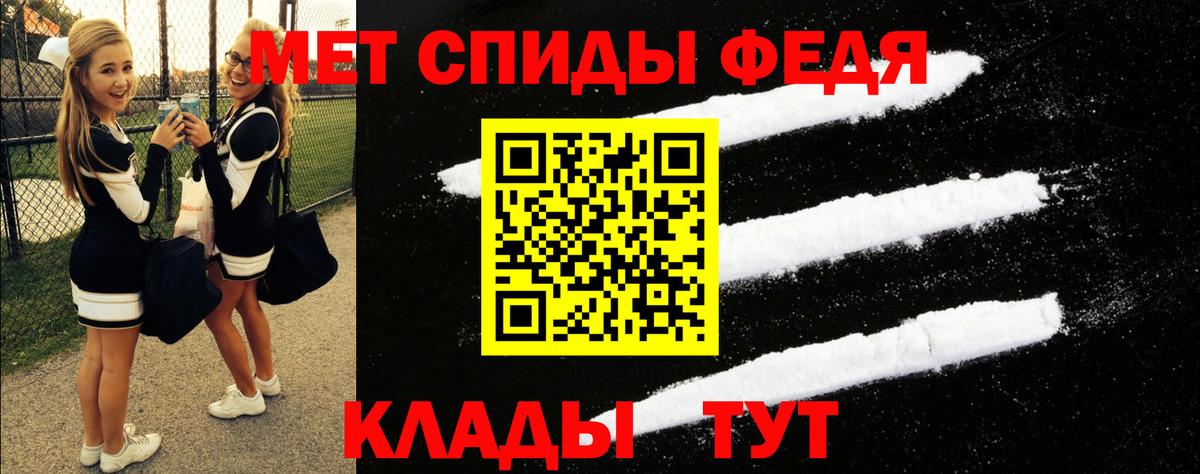 Амфетамин  Вход с VPN  Благодарный  ссылка на мегу сайт  Amphetamine 98%  АМФ 