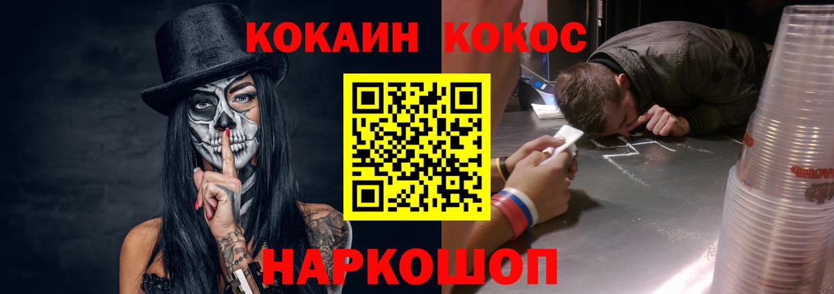 COCAIN Боливия Благодарный