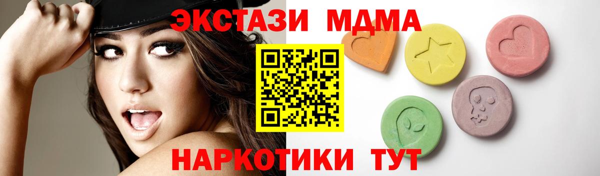 Ecstasy VHQ  Вход с VPN  Экстази  Благодарный  Экстази louis Vuitton 