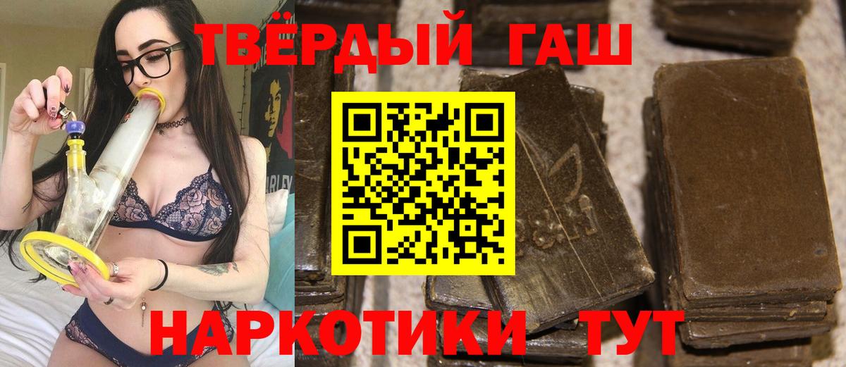 Благодарный  ГАШ ice o lator  Вход с VPN 