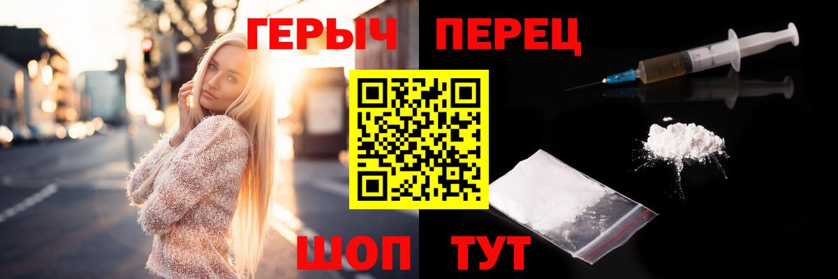 Благодарный  Героин хмурый  Вход с VPN 