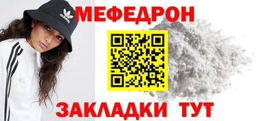альфа пвп VHQ Вязьма