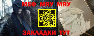 альфа пвп VHQ Вязьма