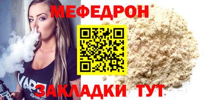 прущая мука Вязники