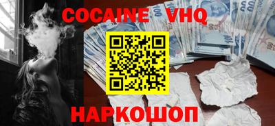 таблы Вышний Волочёк