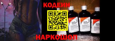 таблы Вышний Волочёк