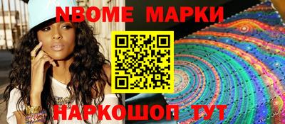 таблы Вышний Волочёк