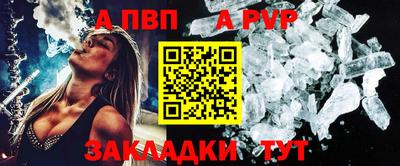 таблы Вышний Волочёк