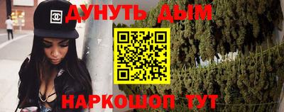 таблы Вышний Волочёк