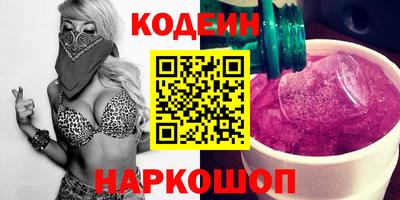 таблы Вышний Волочёк