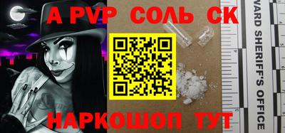 альфа пвп VHQ Вязьма
