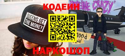 альфа пвп VHQ Вязьма