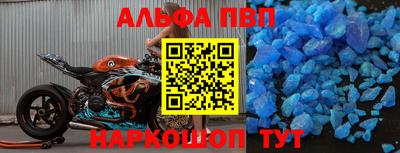 таблы Вышний Волочёк