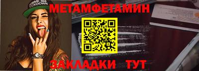 альфа пвп VHQ Вязьма