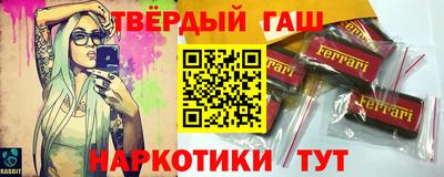 альфа пвп VHQ Вязьма