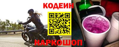 таблы Вышний Волочёк