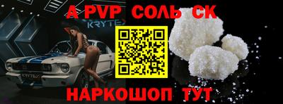 альфа пвп VHQ Вязьма
