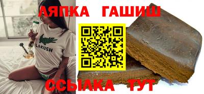 альфа пвп VHQ Вязьма