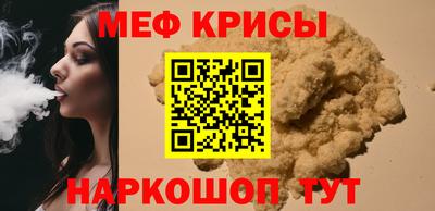 таблы Вышний Волочёк