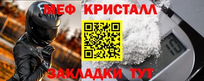 таблы Вышний Волочёк
