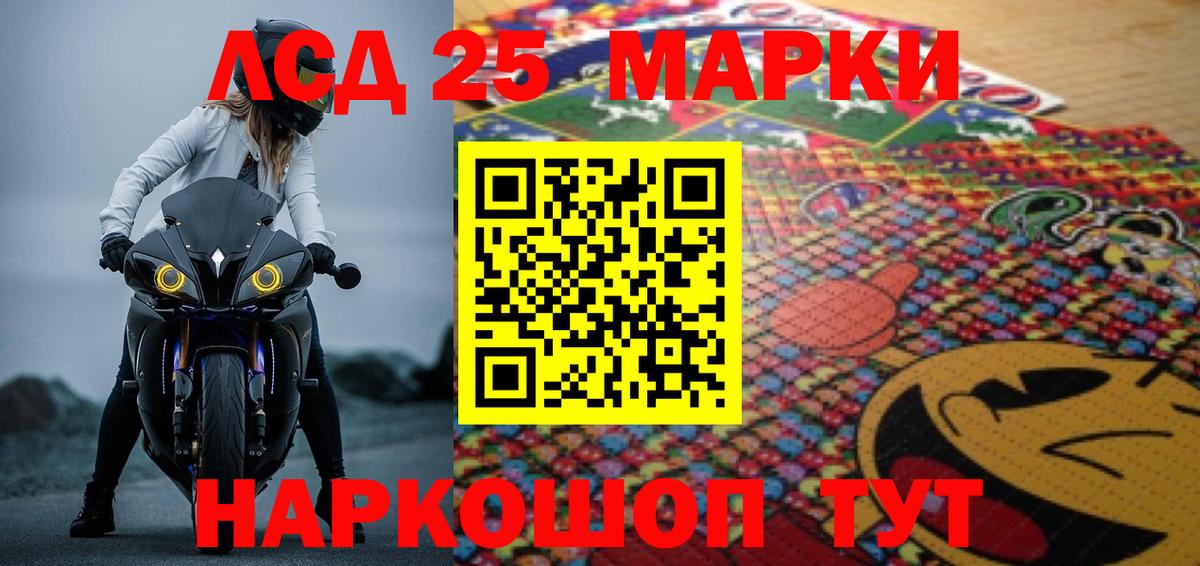 Благодарный  LSD-25 экстази кислота  Вход с VPN 