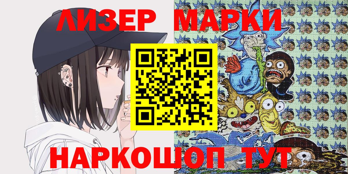 Благодарный  Марки N-bome 1,8мг  Марки 25I-NBOMe  Марки N-bome 1,8мг  Вход с VPN 