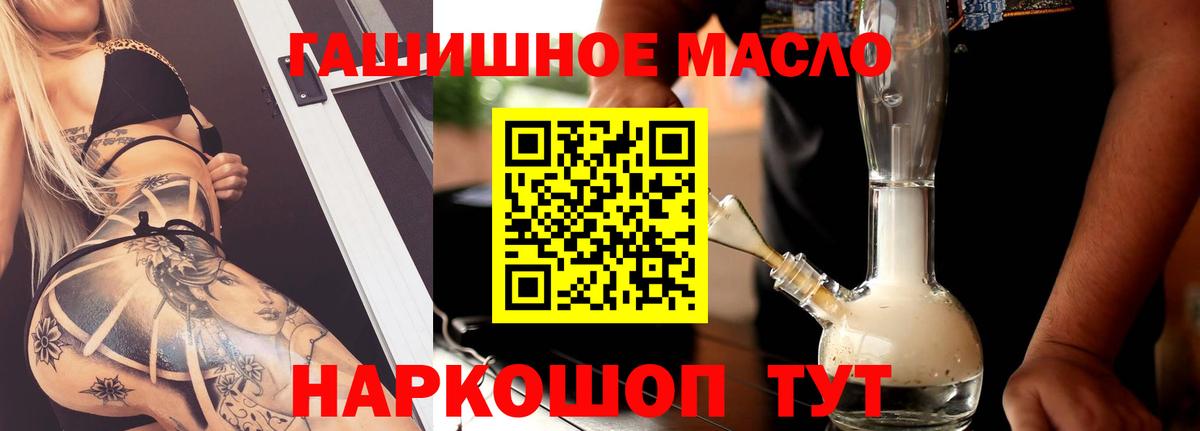 ТГК Wax  Вход с VPN  ТГК жижа  Благодарный 