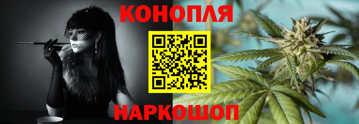 Марихуана SATIVA & INDICA  Бошки Шишки THC 21%  Благодарный  Вход с VPN 